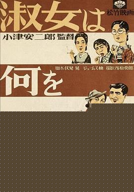 淑女忘记了什么