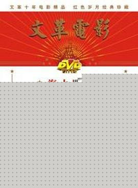 海上明珠