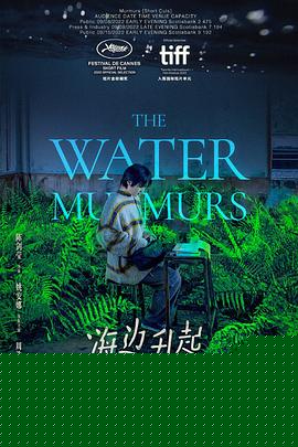 海边升起一座悬崖