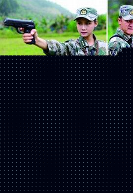 男兵女连长