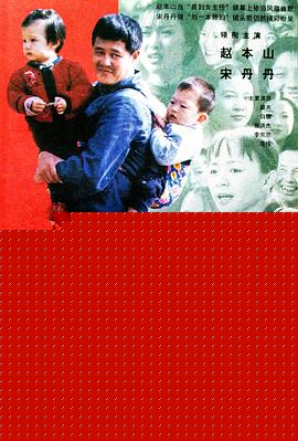 男妇女主任