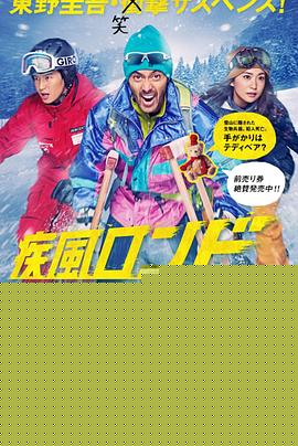 疾风回旋曲