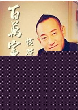 百万富翁-横财就手