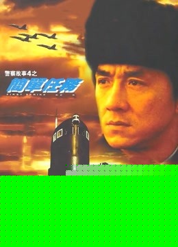 白金龙