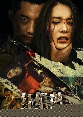 红纸鹤