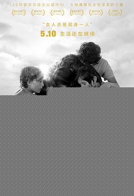 罗马