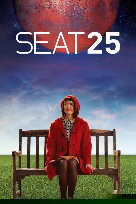 第25号座位