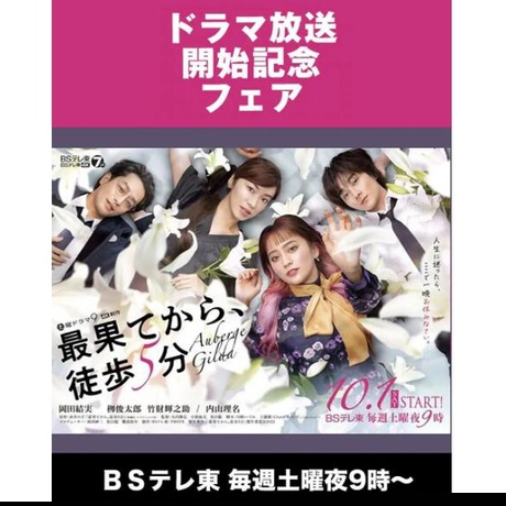 从最尽头徒步5分钟