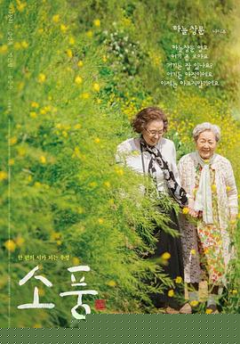 郊游2023