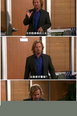 约会规则第五季